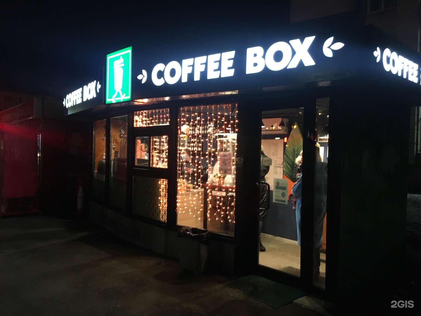 Coffee Box, Челябинск, проспект Ленина, 85. Необычные кофейни Челябинск. Крафтовая кофейня Челябинск. Кофейня горы Челябинск.