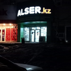 Фото от владельца ALSER, сеть магазинов цифровой техники