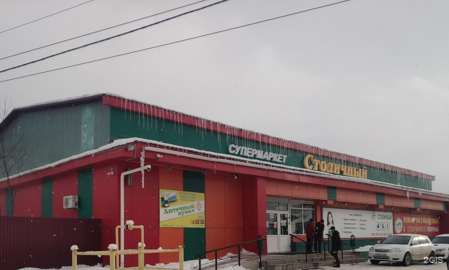 супермаркет столичный берлин. поповича 102 южно-сахалинск. победы 102 таганрог. ул советская 102 брянск. южное шоссе 63.