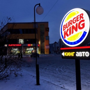 Фото от владельца Burger King, ресторан быстрого питания