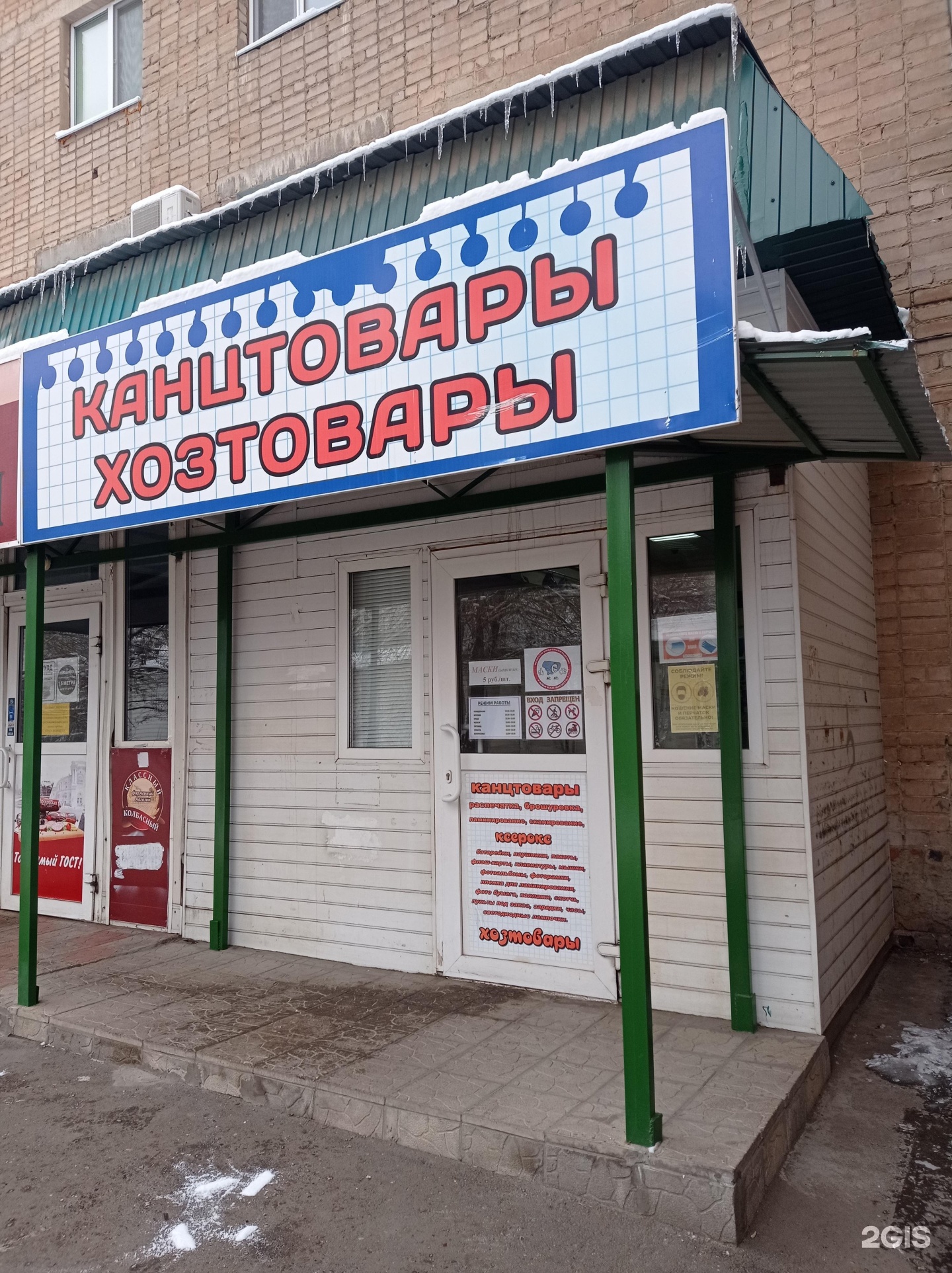 Купить Дом На Пролетарской В Оренбурге