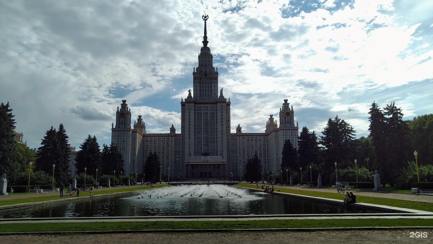 Парк мгу. Комплекс МГУ им. м.в.Ломоносова на Ленинских горах. Москва, Ленинские горы, ГСП, МГУ имени м.в.Ломоносова,. Ленинские горы Москва. Москва Ленинские горы 1.