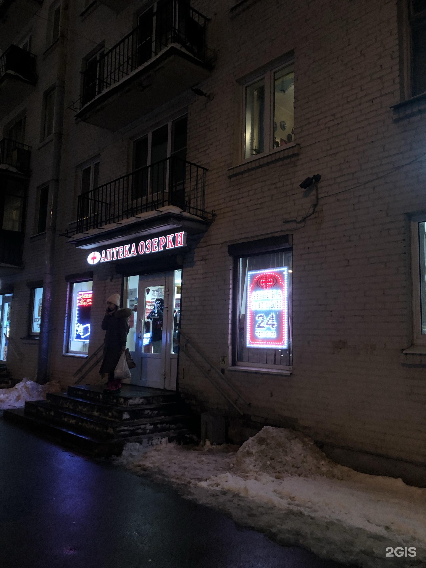 новочеркасский пр 47 к 1. аптека норма новочеркасск баклановский. 34. аптека на новочеркасском проспекте. новочеркасский проспект 41/14 аптека на карте.