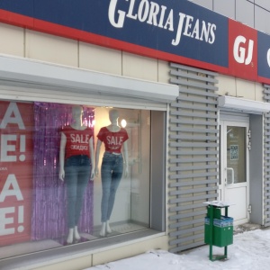 Фото от владельца Gloria Jeans, сеть фирменных магазинов