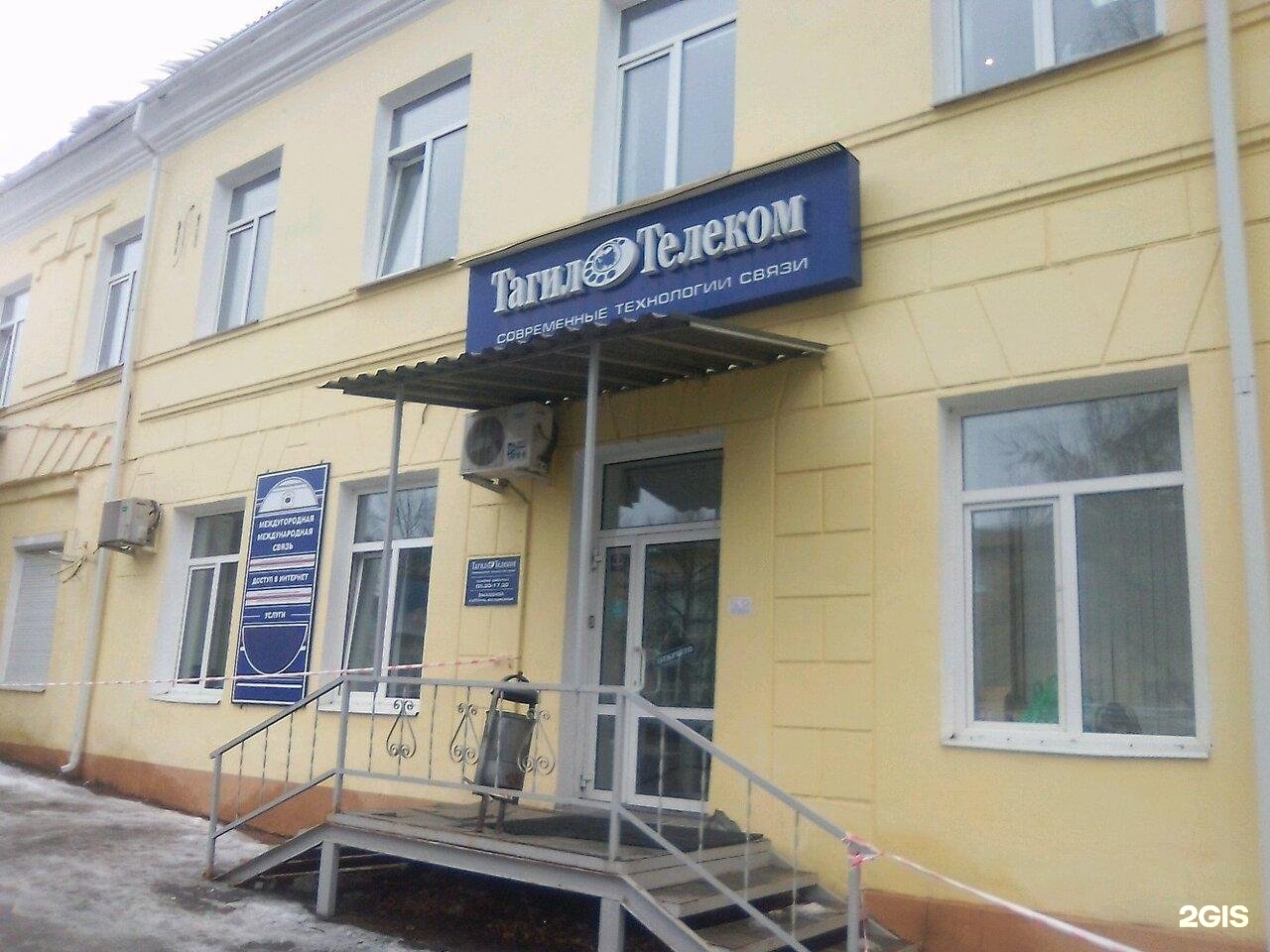 Тагил телеком. Ломоносова 49 Нижний Тагил. Г.Нижний Тагил,ул.Ломоносова,49. Ул Ломоносова Нижний Тагил. Ломоносова 49/2 Нижний Тагил.