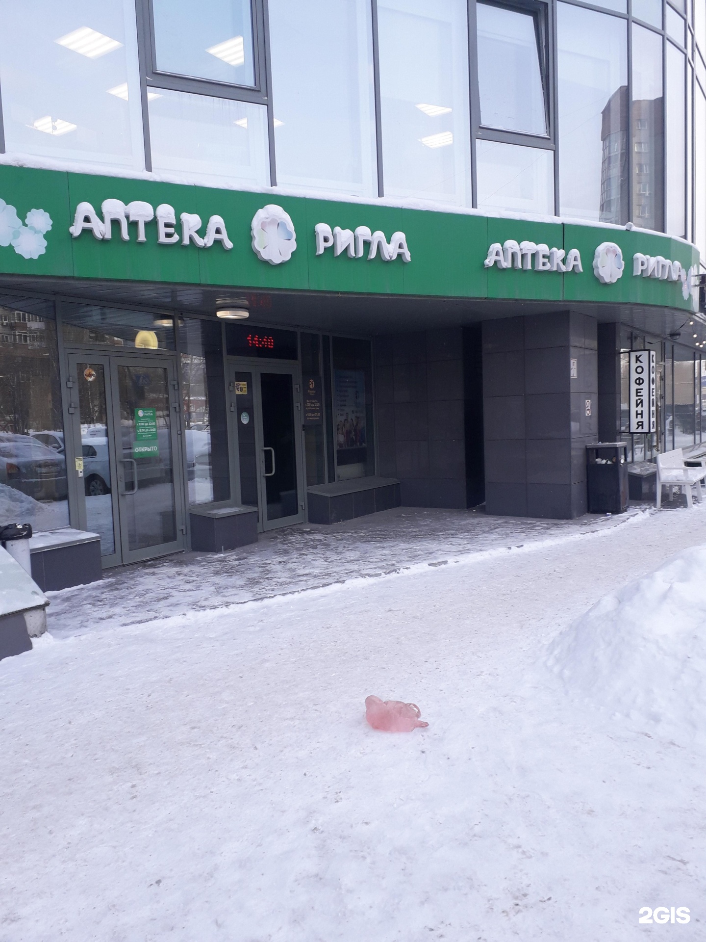 Телефон аптеки на фрунзе
