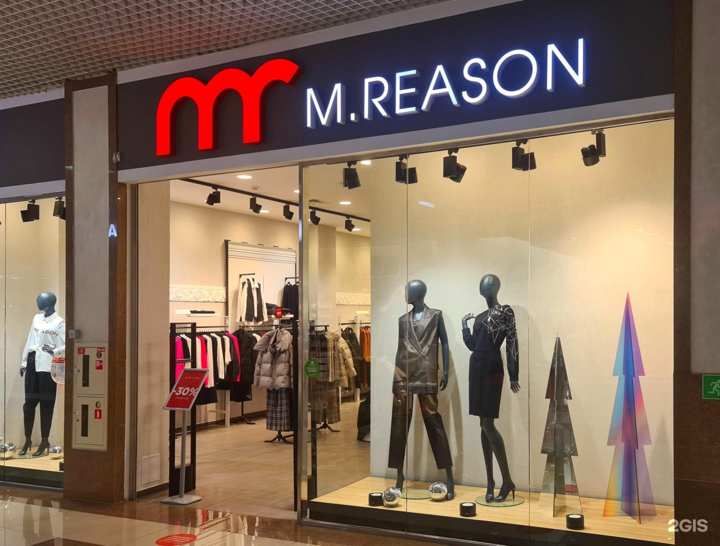 Одежда m reason