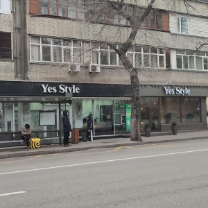 Фото от владельца Yes Style, сеть бутиков обуви