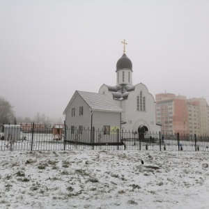 Фото от владельца Храм в честь святой блаженной Матроны Московской