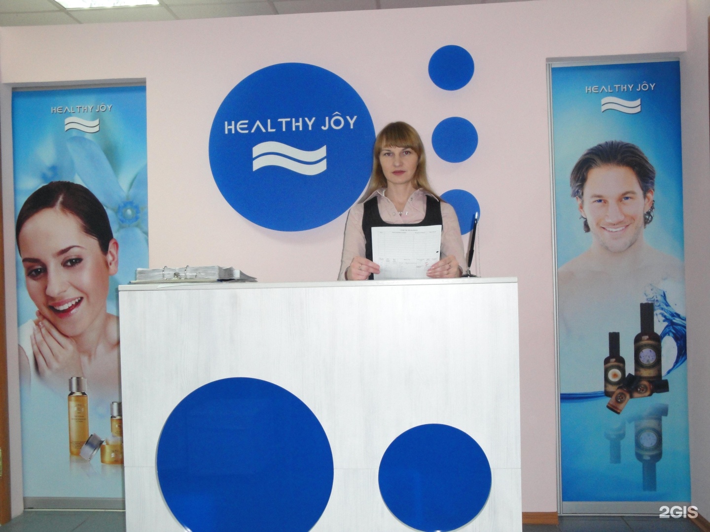 Джой омск. Healthy Joy Омск. Healthy Joy Казань. Healthy Joy отзывы. Healthy Joy Краснодар официальный сайт.