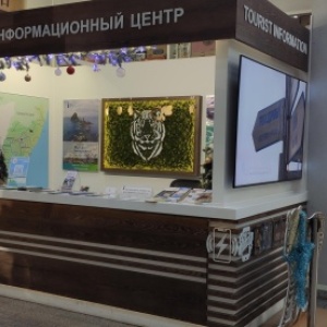 Фото от владельца Туристско-информационный центр Приморского края