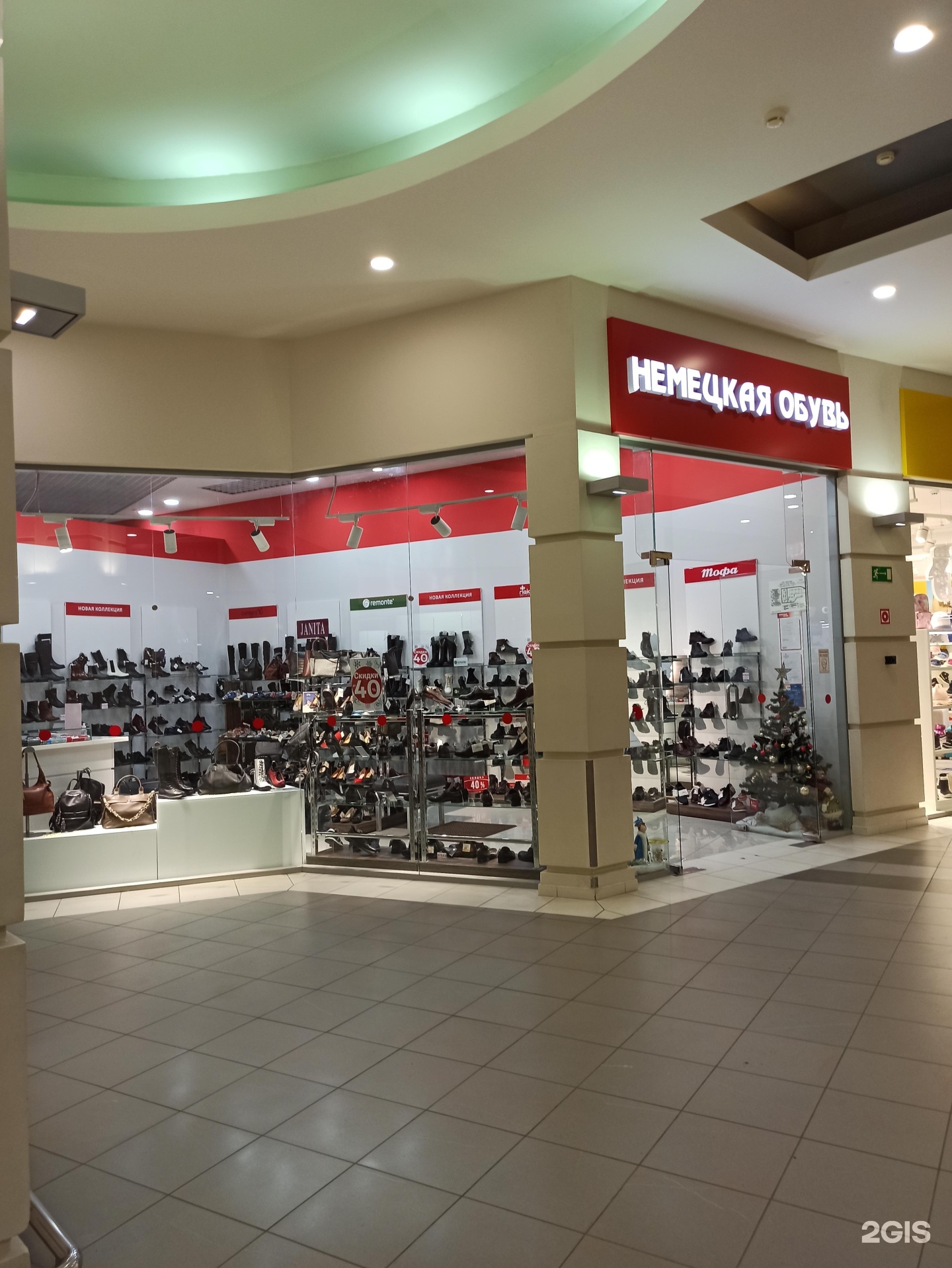 Купить обувь в тольятти. Салон немецкой обуви. Германия магазины обуви. Немецкая обувь на Дзержинского. Магазин немецкой обуви в Коламбусе.