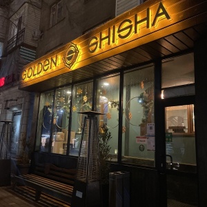 Фото от владельца Golden Shisha, кафе