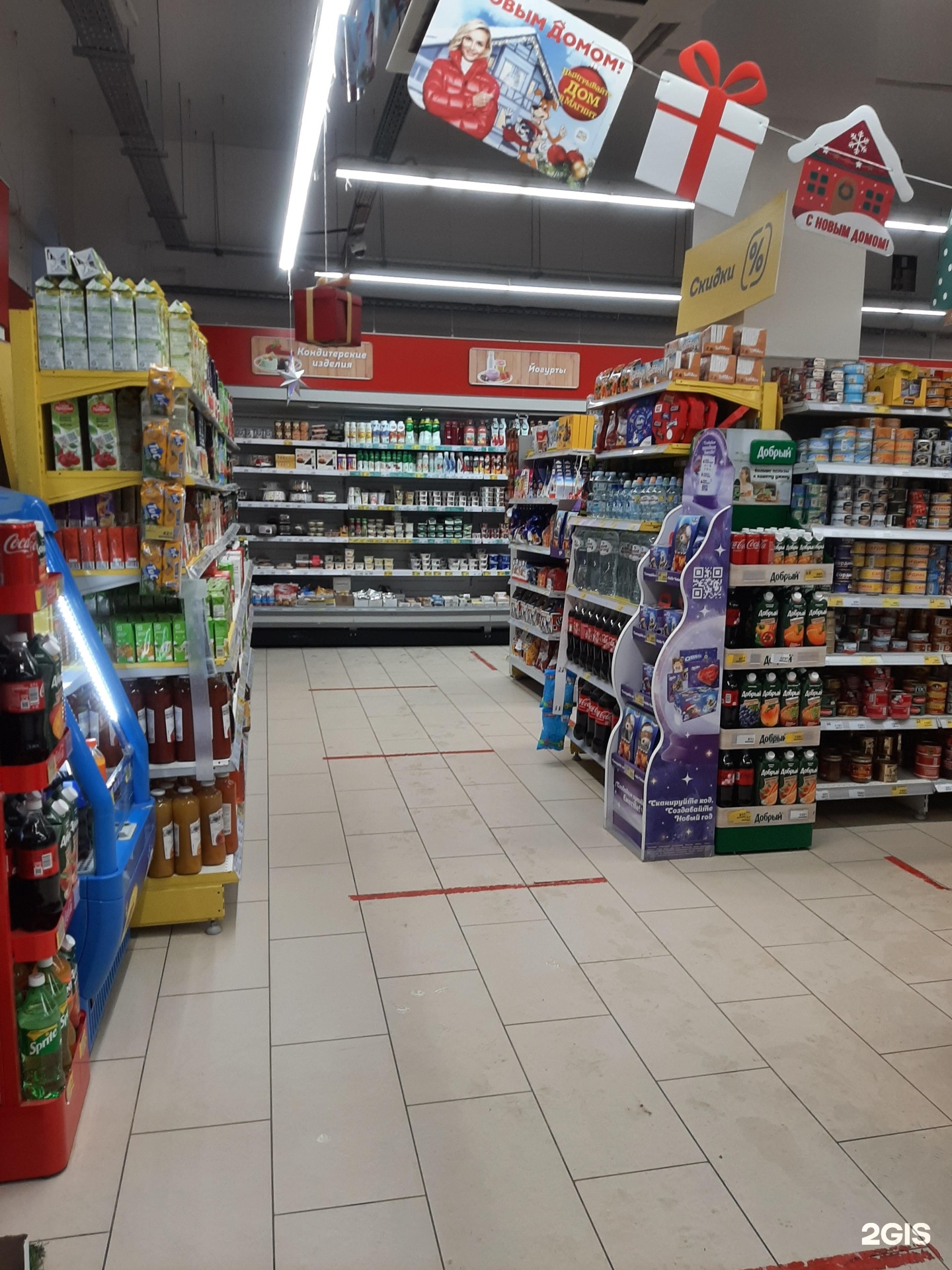 Ооо «универсам» калуга. Новый арбат 15 магазин перекресток. Гипермаркет магнит новороссийск мира 1. Полевая 4 магнит новороссийск. Московское шоссе 8 спб.