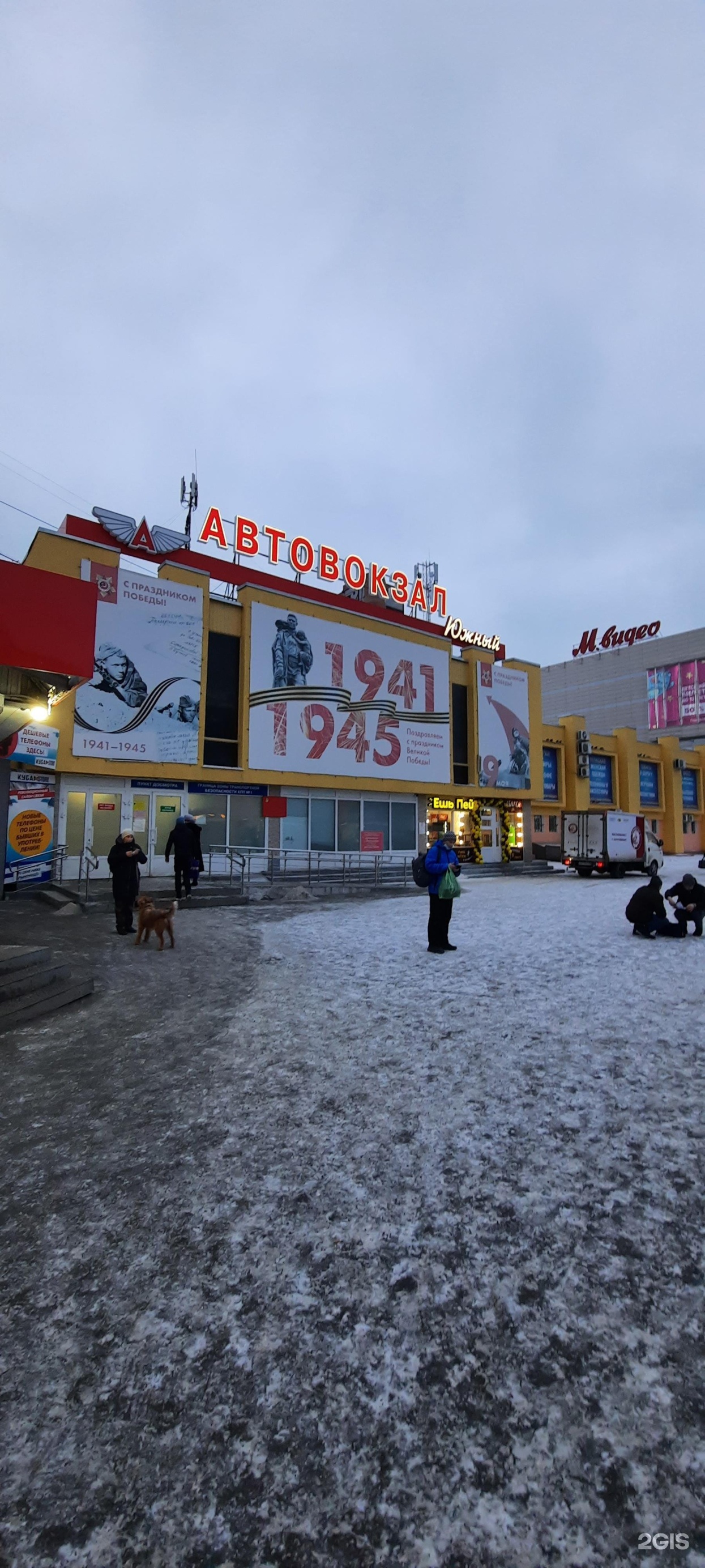 пицца автовокзал екатеринбург фото 15