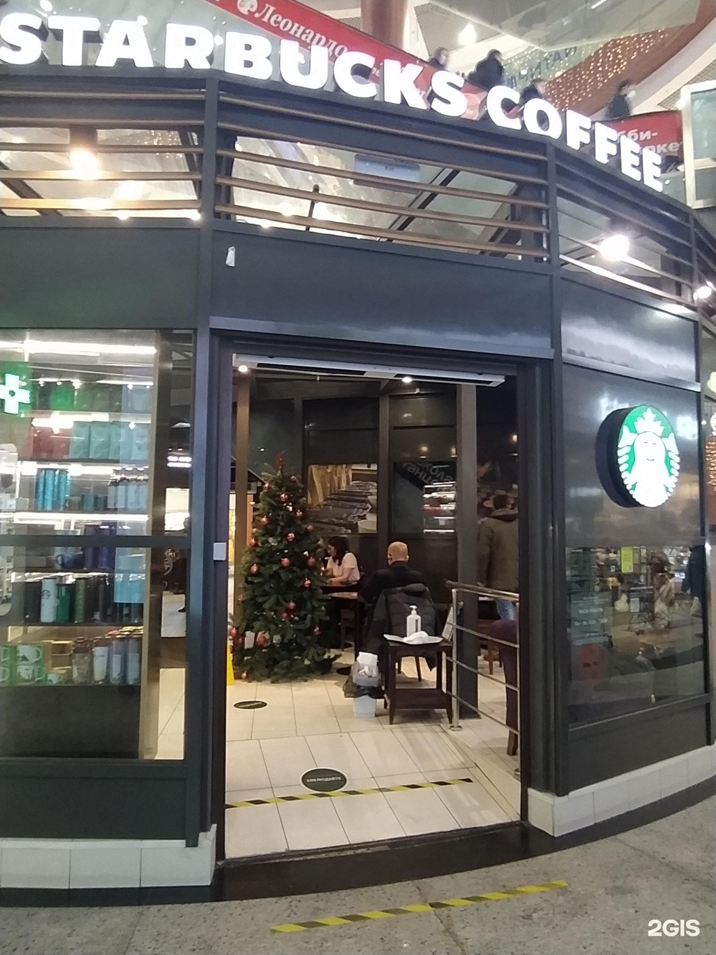 Stars Coffee Щукинская. Сеть кофеен в Москве. Сетевые кофейни в Москве. Популярные сети кофеен в Москве.