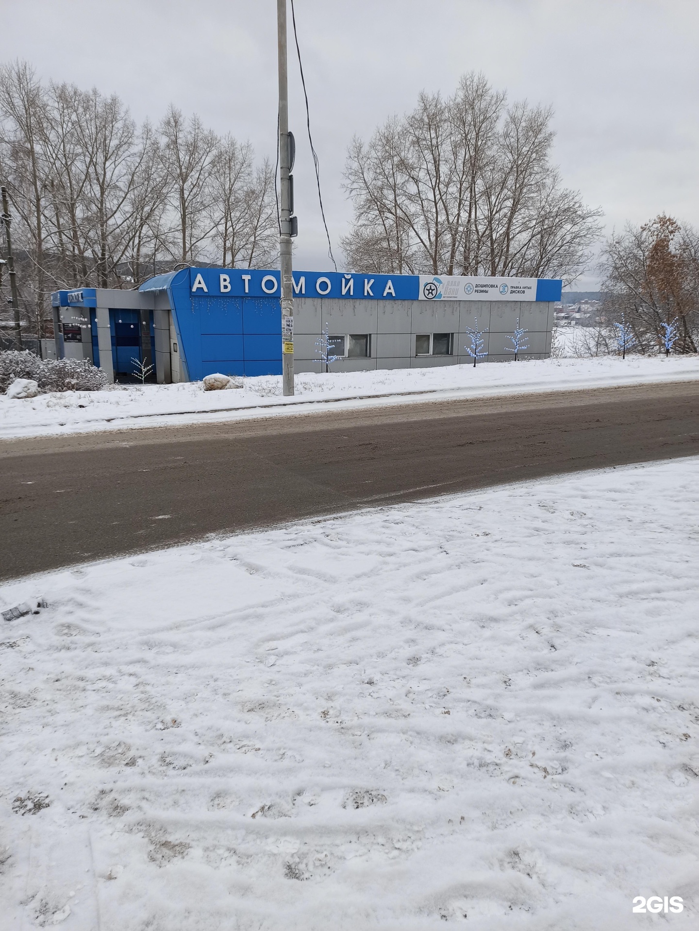 Reviews of У дяди Вани, Sverdlovsk Region, Yekaterinburg, Tokarey Street, 56к1 -
