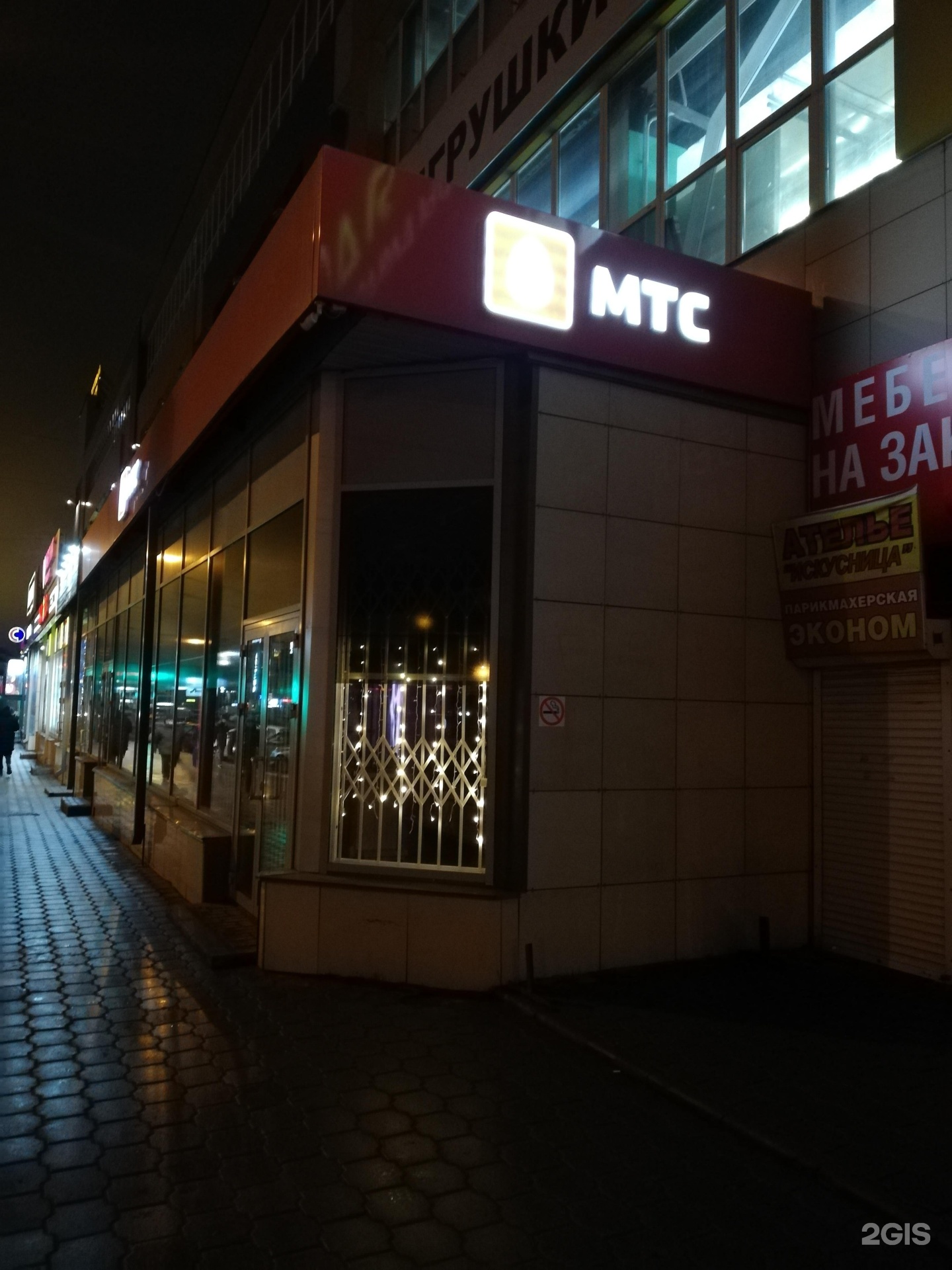 Бульвар энтузиастов 1 тамбов. Улей тамбов бульвар энтузиастов магазины. Тц улей тамбов. Бульвар энтузиастов 2а/1 тамбов. Тамбов, бульвар энтузиастов, 2а, тц «улей».