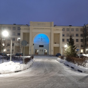 Фото от владельца Московский физико-технический институт (государственный университет)