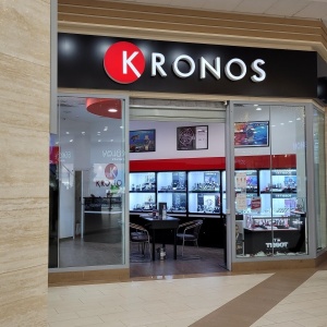 Фото от владельца KRONOS, сеть часовых магазинов
