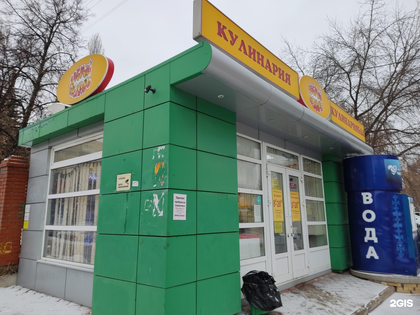 Дело в Соусе, кафе, ул. Кирова, 39, Калуга - Яндекс Карты