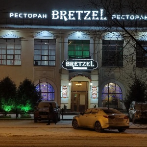 Фото от владельца BRETZEL, ресторан