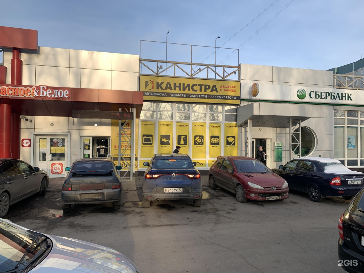 Максилэнд просп созидателей 17а фото