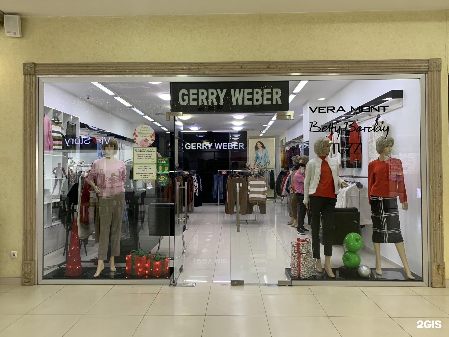 Gerry weber бренд