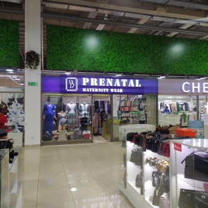 Фото от владельца Prenatal, магазин одежды и белья для будущих мам