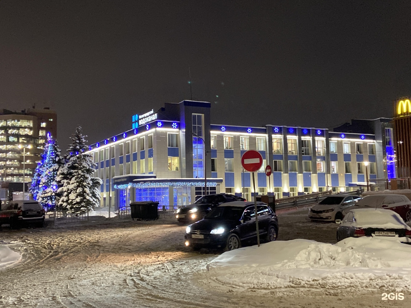 Нижегородский водоканал