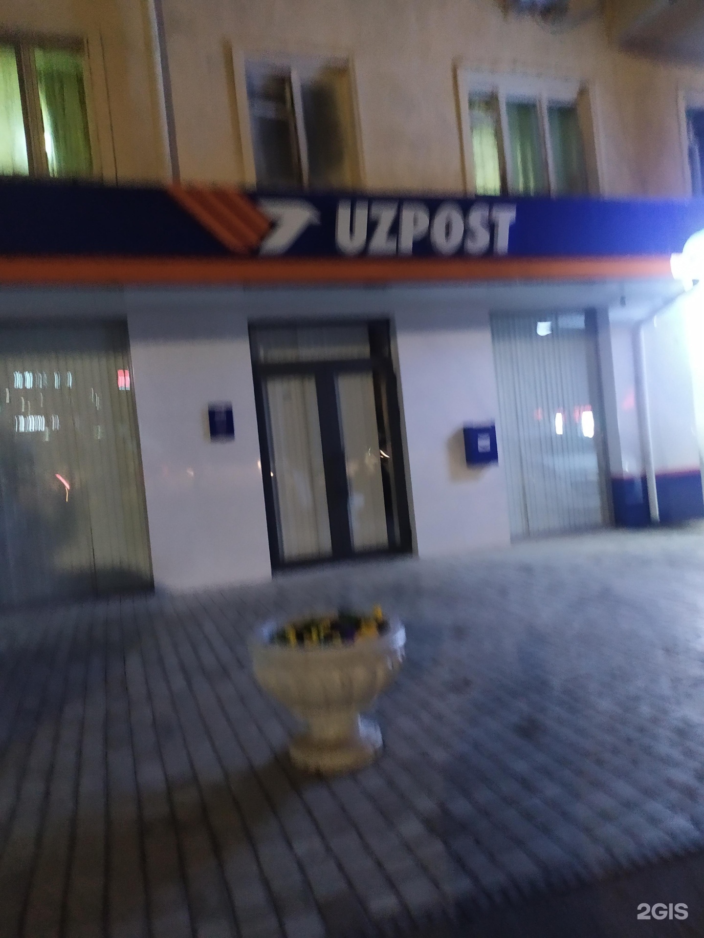 Uzpost filial.