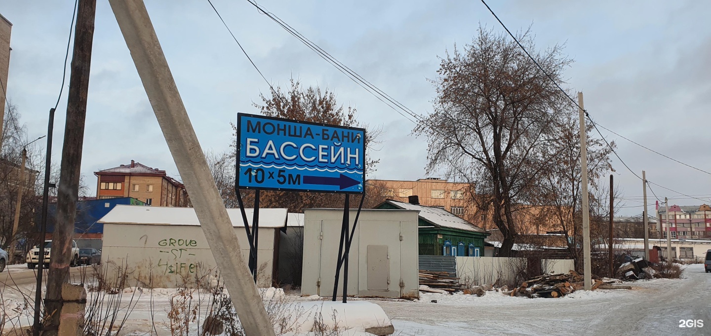 Бани Московские
