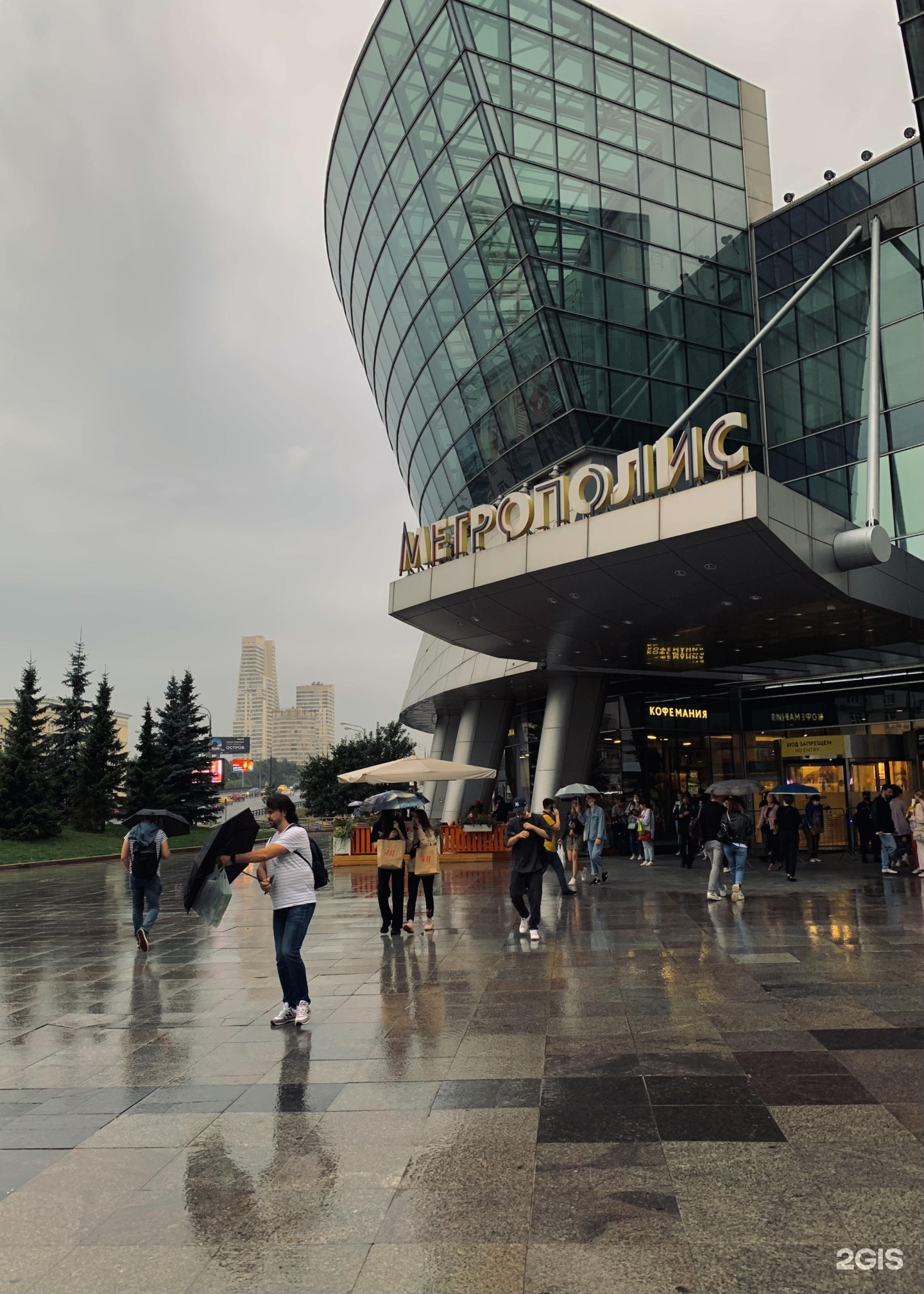 метрополис москва