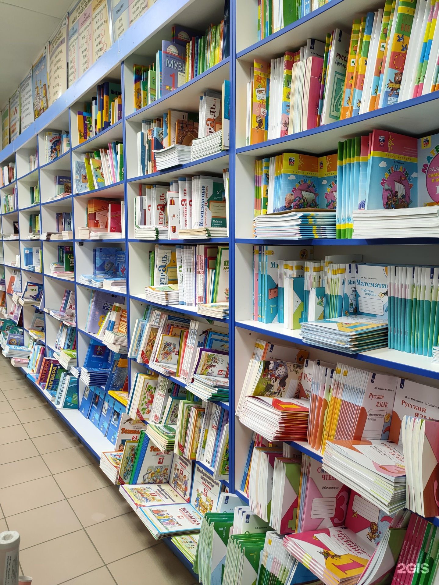 Книжные магазины уфы каталог. Книжные магазины уфы каталог