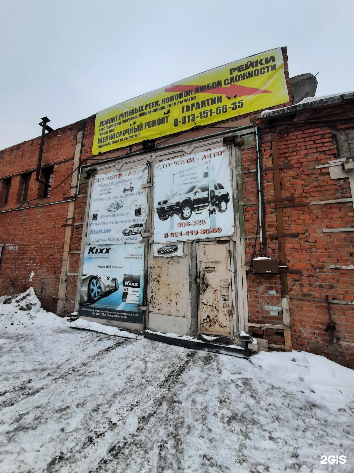 Транспортная 3 1 в омске. Ул 3 я транспортная омск. Автогенный завод томск. Автогенный завод курган. Омск 3 транспортная 13.