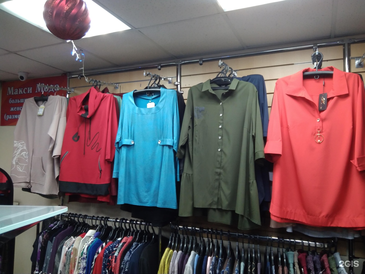 Джинсовое платье 54 размер. Платье для рослых женщин. Женская одежда большого размера. Макси мода тюмень каталог цены. Одежда больших размеров пермь.