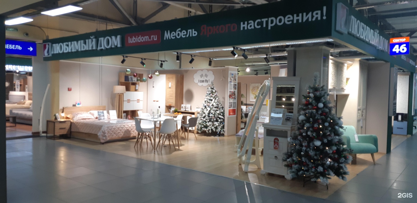 Новосибирск дома интернет магазин