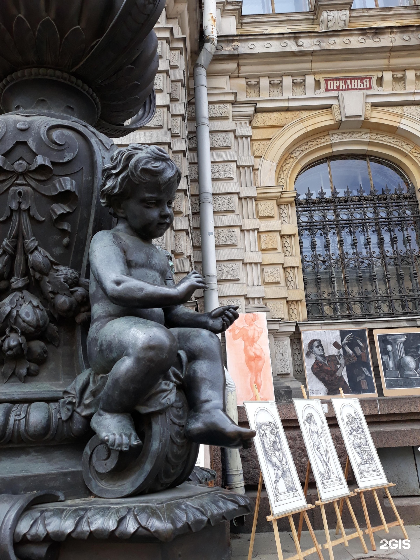 Соляной переулок санкт петербург 14