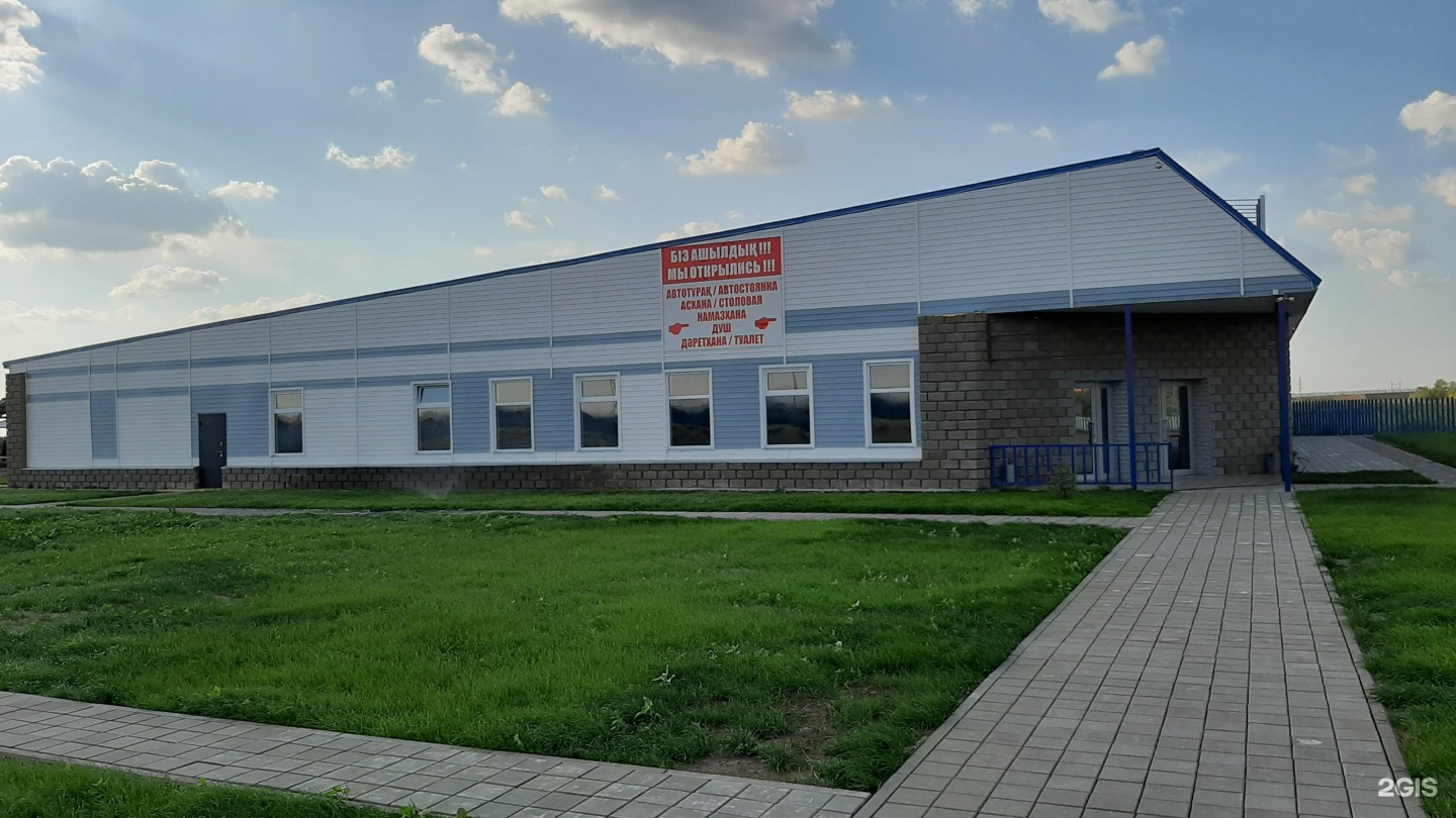 Керемет