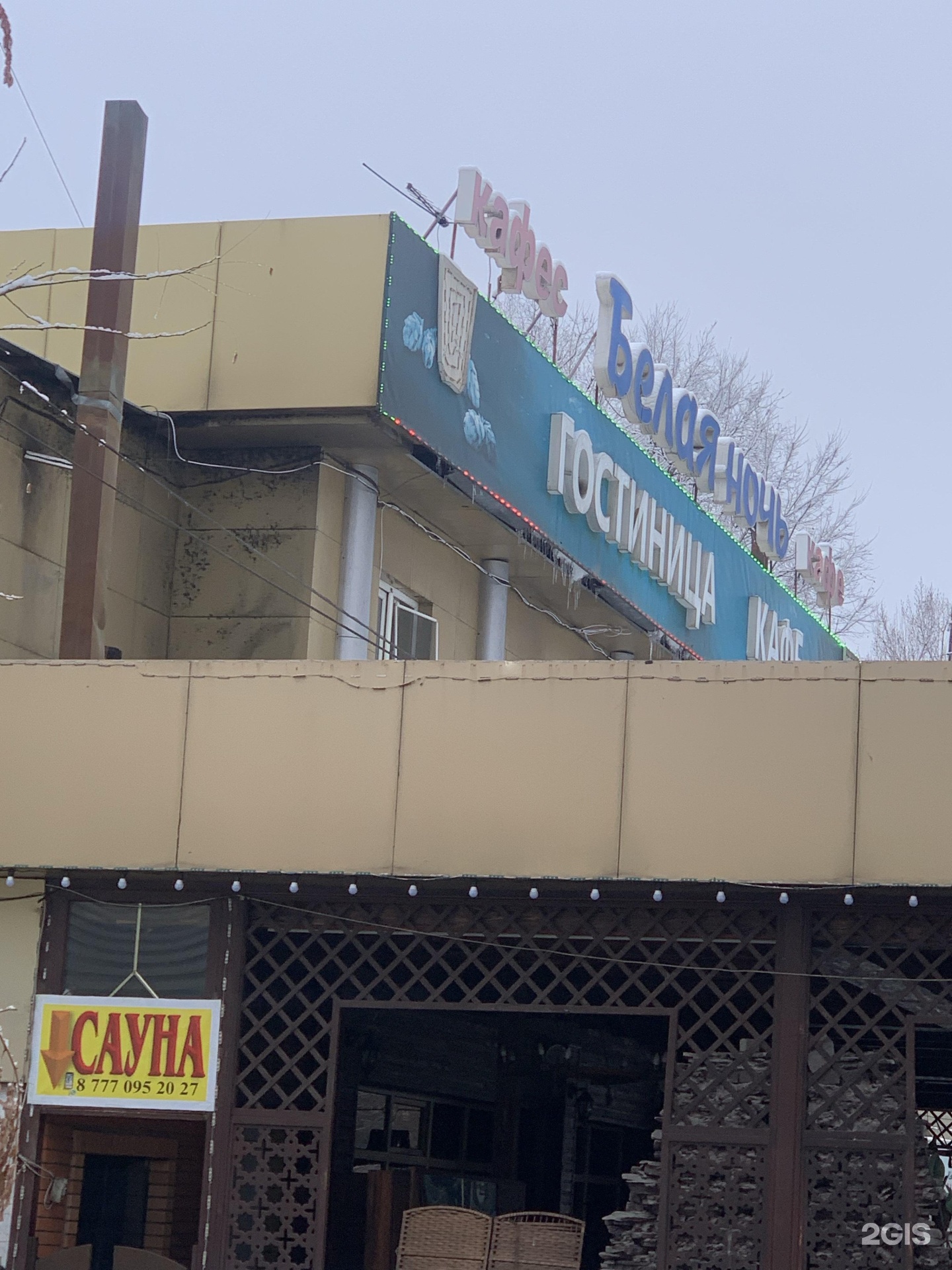 Белая ночь