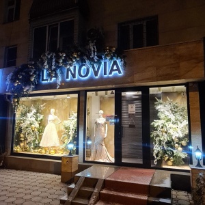 Фото от владельца LA NOVIA, салон свадебных и вечерних платьев