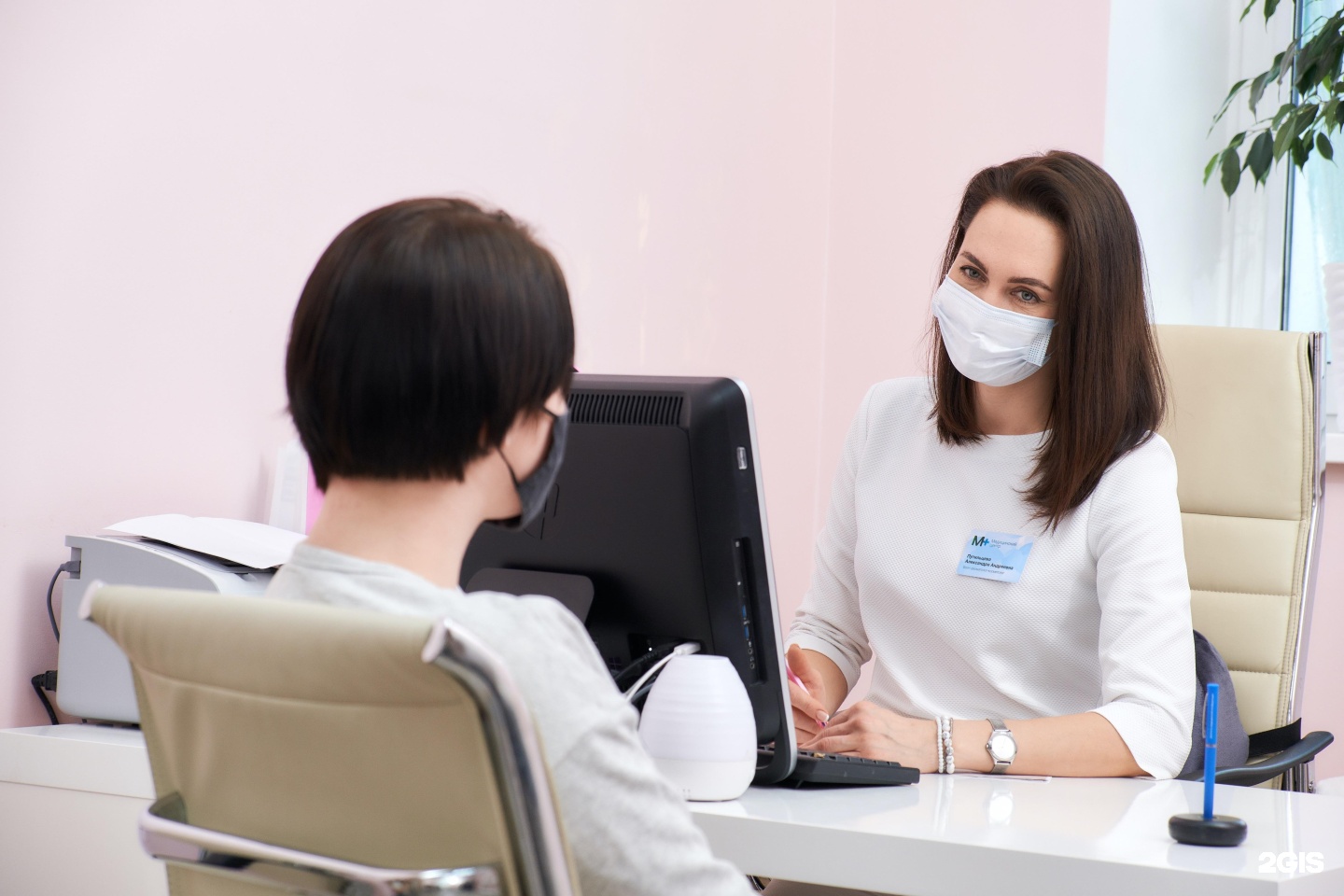 Фьюжн биопсия предстательной железы. Dental clinic logo png. Медицинские анализы быстро. М+ тюмень. Картинки по здравоохранению.