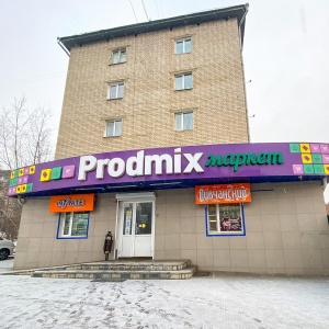 Фото от владельца Prodmix, маркет