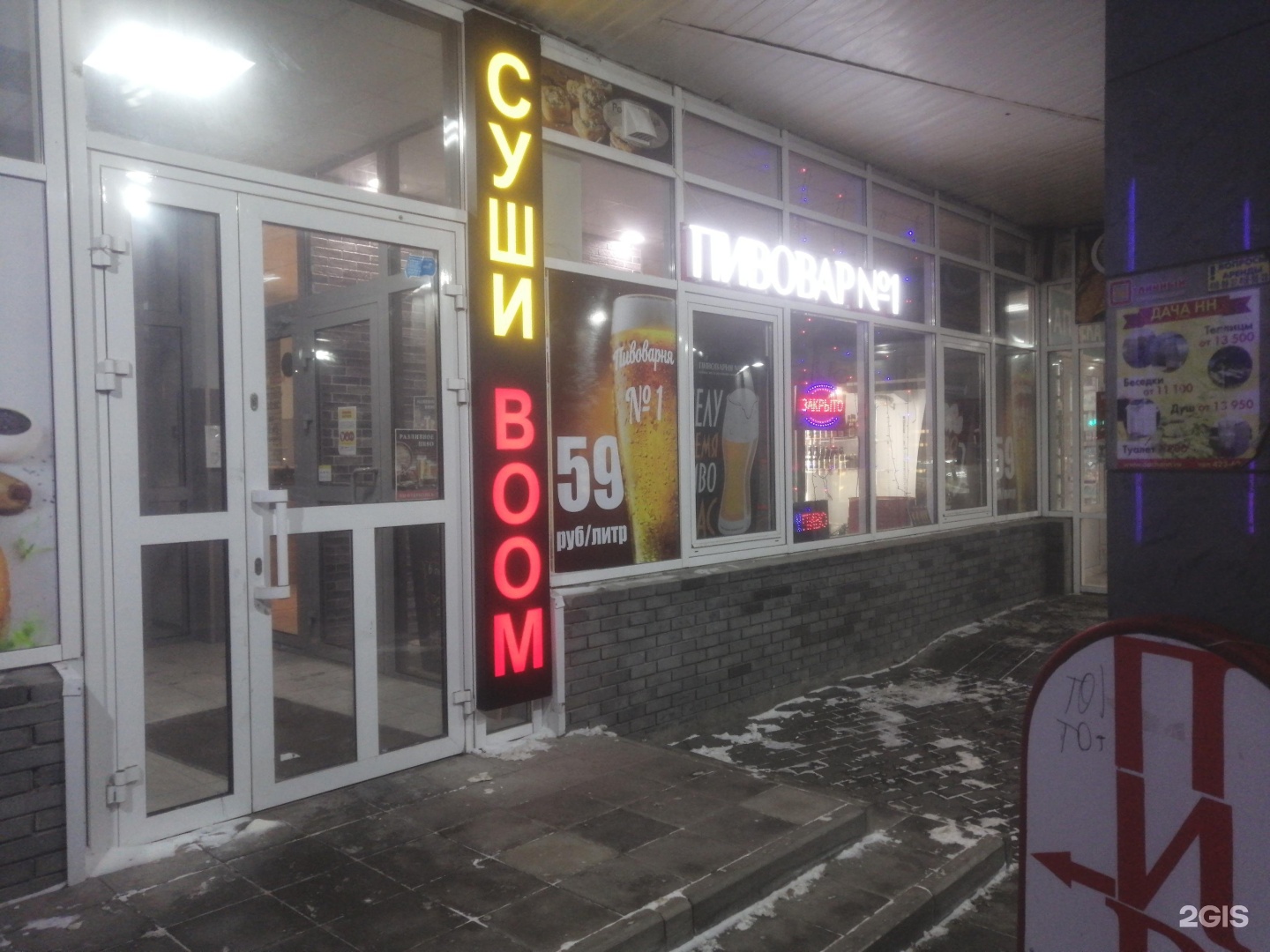 Тц отличный нижний новгород. Улица богородского нижний новгород. Ул богородского 7 4. Ул богородского 7 нижний новгород. Тц отличный нижний новгород.