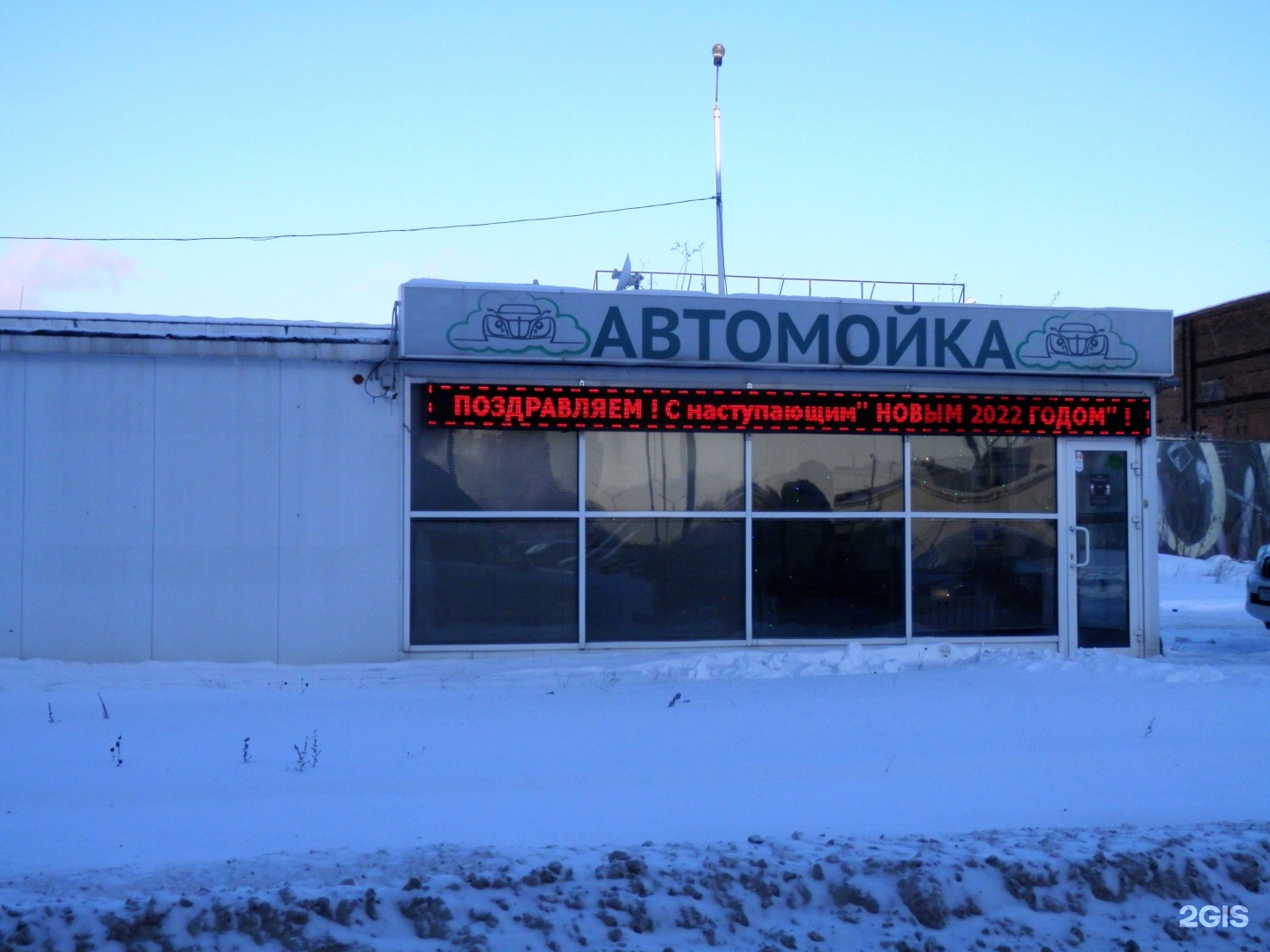 Автомойка челябинск. Автомойка Челябинск Вольво.