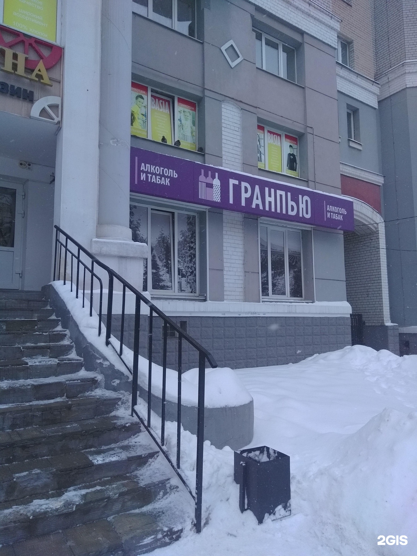 Улица Ромашина 32. Ул Ромашина 32 Брянск. Улица Ромашина Брянск. Ромашина 37 Брянск.