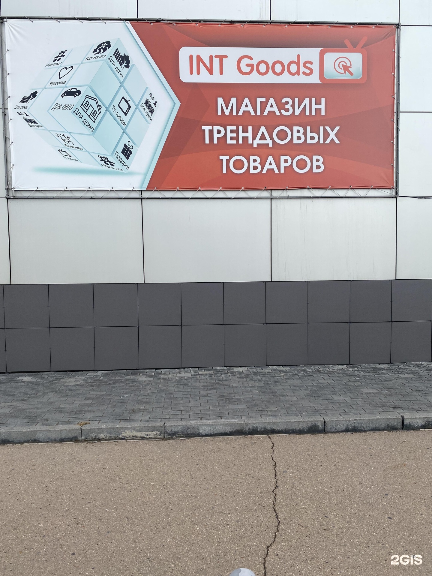 улан удэ проспект автомобилистов 4а 1. проспект автомобилистов улан-удэ. улан удэ проспект автомобилистов 4а 1. тц капитал иркутск. кэпитал молл улан-удэ магазины.