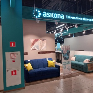 Фото от владельца Askona, сеть салонов товаров для сна
