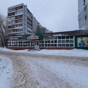 Фото от владельца Папа Джонс, пиццерия