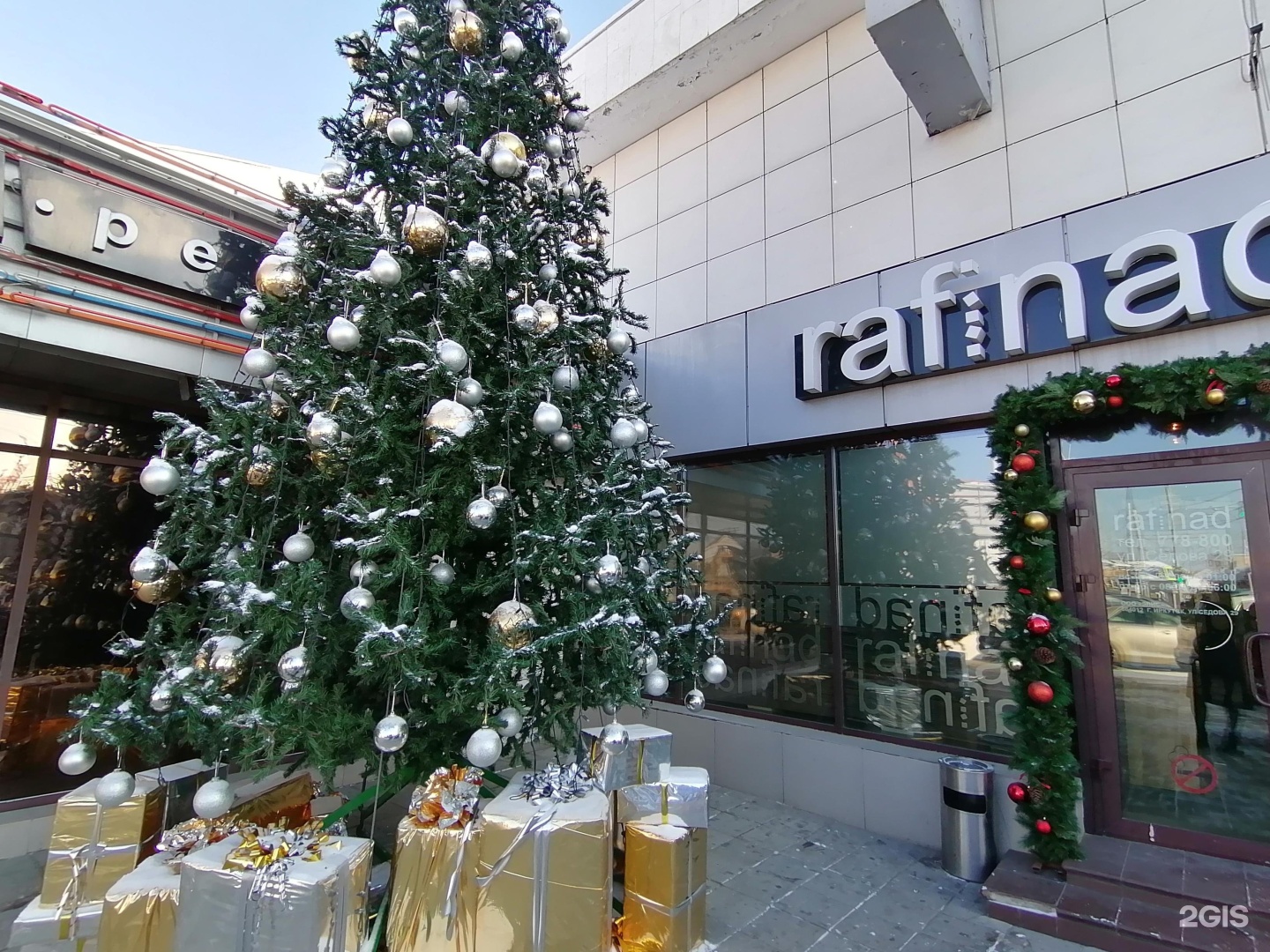 Рафинад иркутск. Рафинад абакан. Рафинад иркутск. Кафе рафинад севастополь. Rafinad иркутск.